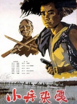 中文字幕久久精品
